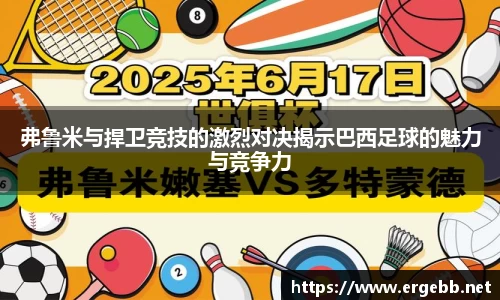 米兰体育官网