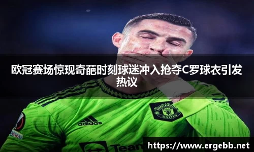 米兰体育官网
