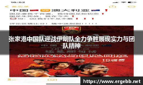 ac米兰体育
