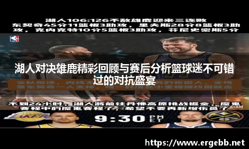 米兰体育